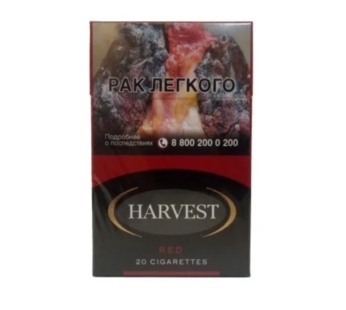 Сигареты Harvest Red