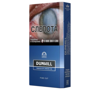 Сигареты Dunhill Fine Cut Master Blend