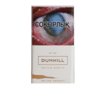 Сигареты Dunhill Golden Comp