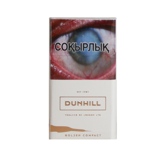 Сигареты Dunhill Golden Comp