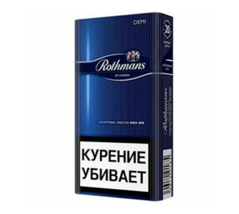 Сигареты Rothmans Demi Blue