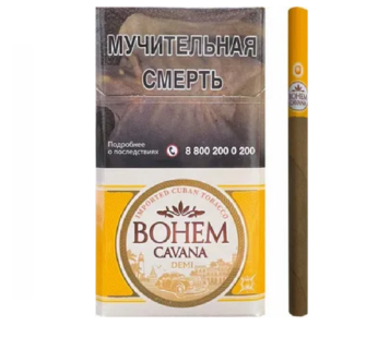 Сигареты Бохем (Bohem)