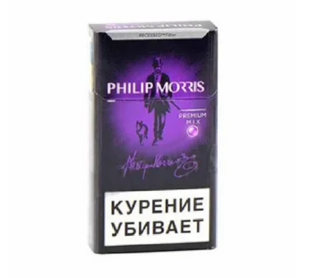 Сигареты Philip Morris