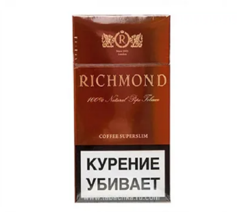 Сигареты Richmond