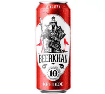 Beerkhan пиво светлое, крепкое 10% 0.43 л