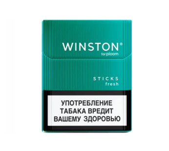 Стики WINSTON Fresh GLO HYPER