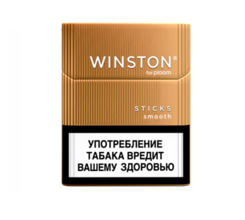 Стики WINSTON Smooth GLO HYPER